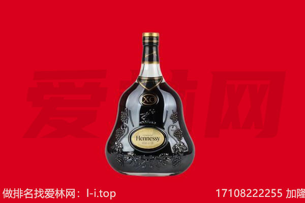 黑河回收轩尼诗.jpg