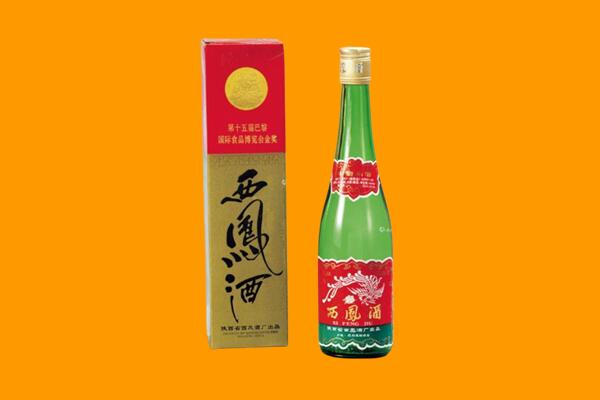 黑河西凤酒回收.jpg