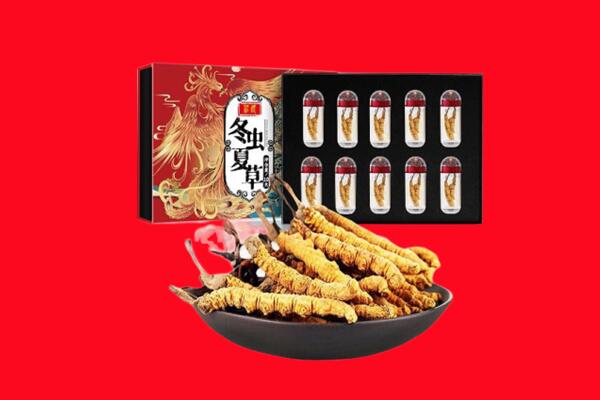 黑河回收虫草