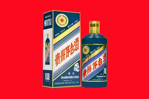 黑河回收贵州茅台.jpg