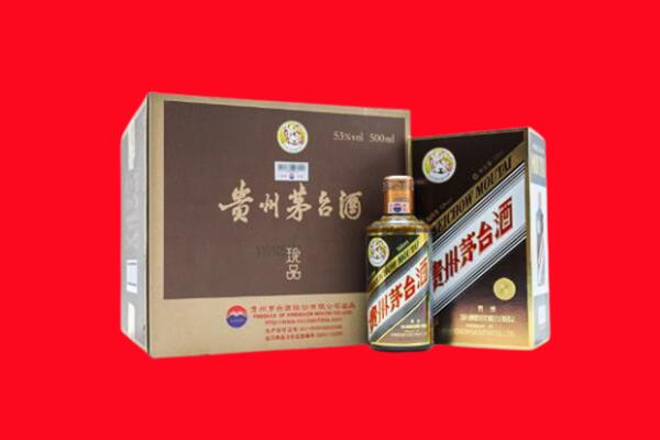 黑河回收50年茅台